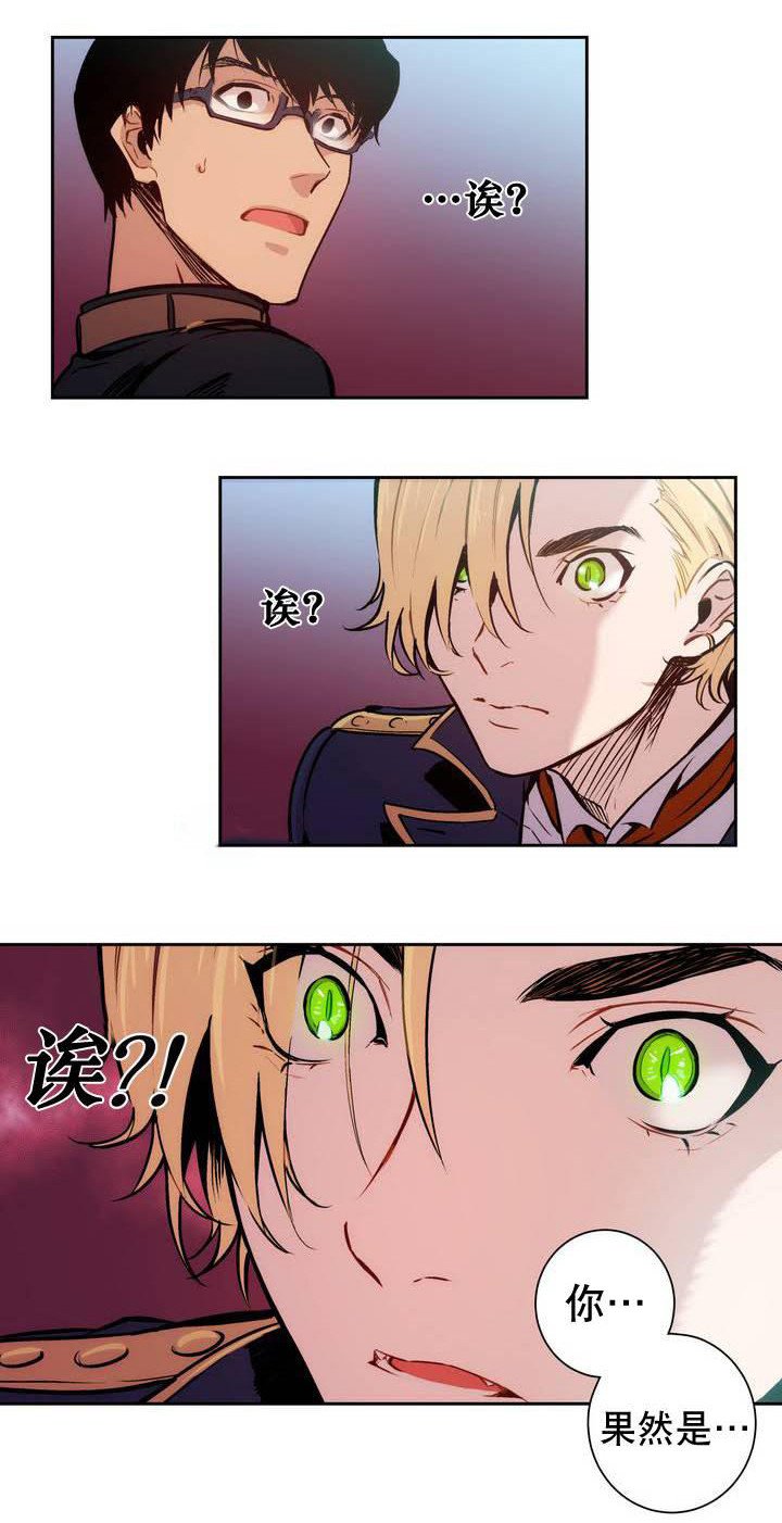 第2章：奇怪