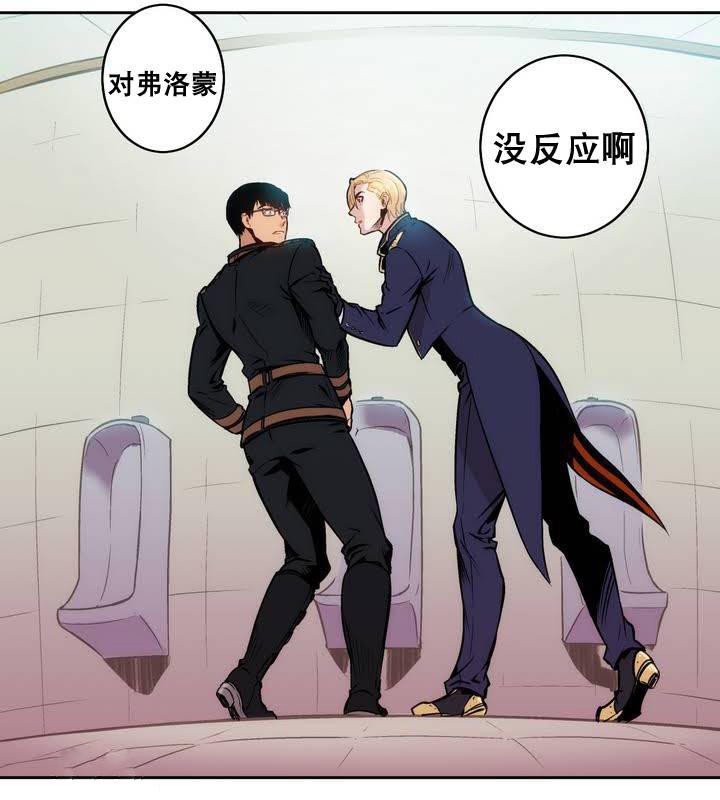 第2章：奇怪