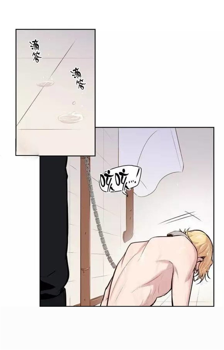 第20章：惩罚还没有结束