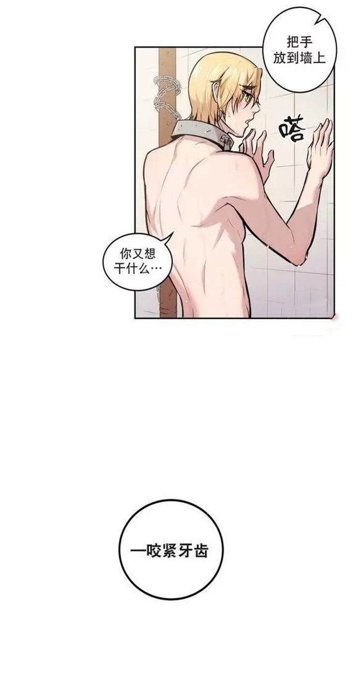 第20章：惩罚还没有结束