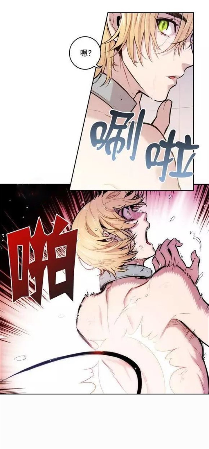 第20章：惩罚还没有结束