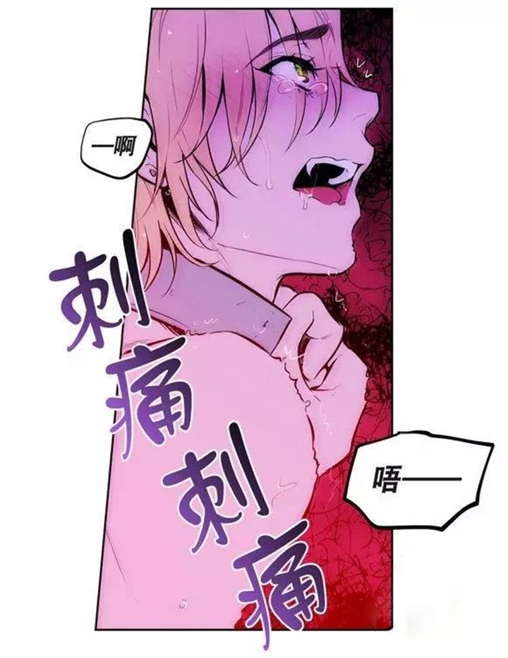 第20章：惩罚还没有结束