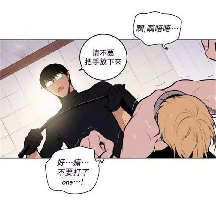 第20章：惩罚还没有结束