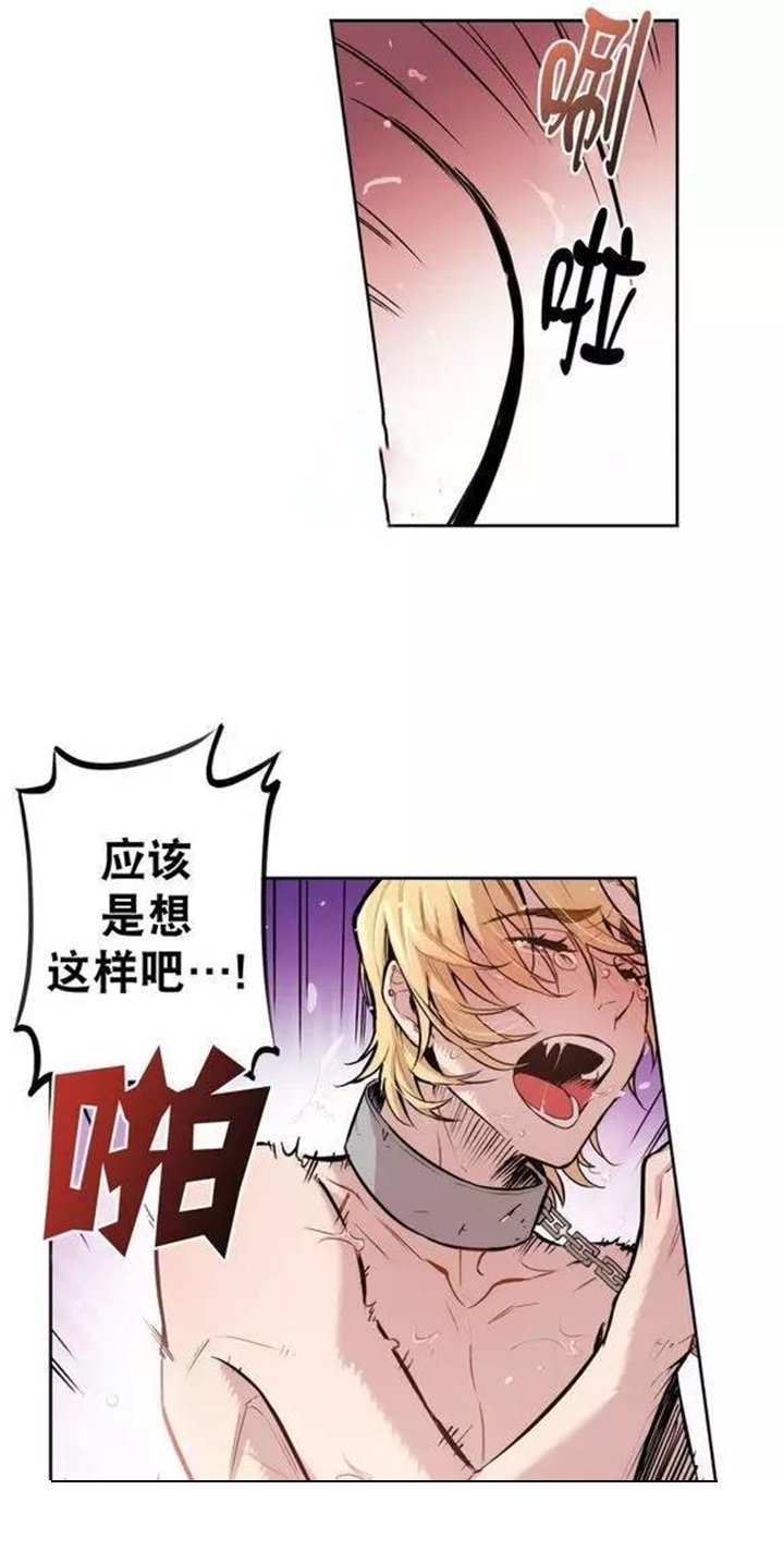 第20章：惩罚还没有结束