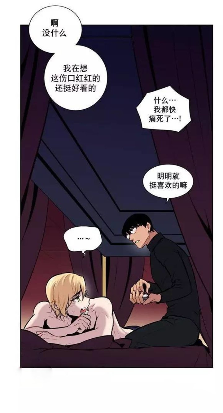 第21章：请好好记住