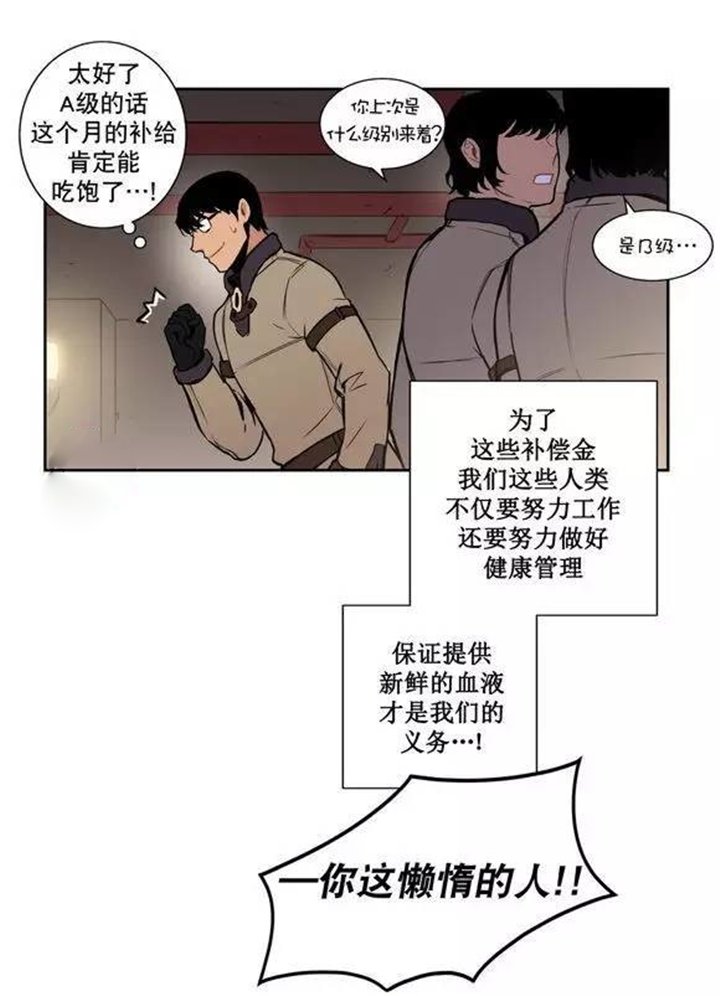 第21章：请好好记住