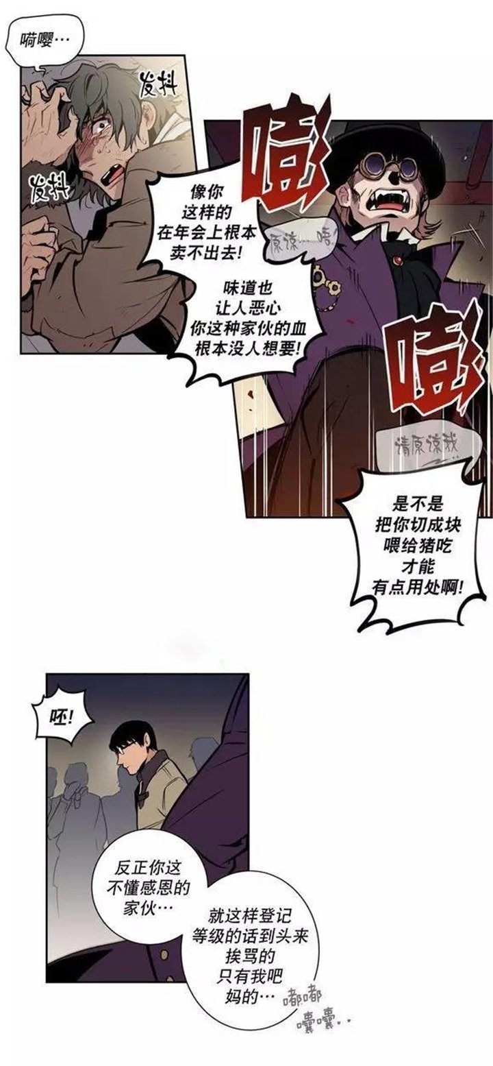 第21章：请好好记住