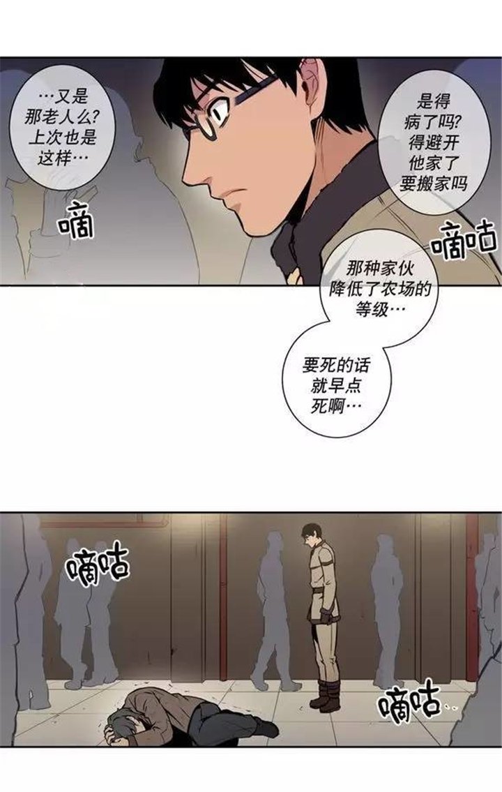 第21章：请好好记住