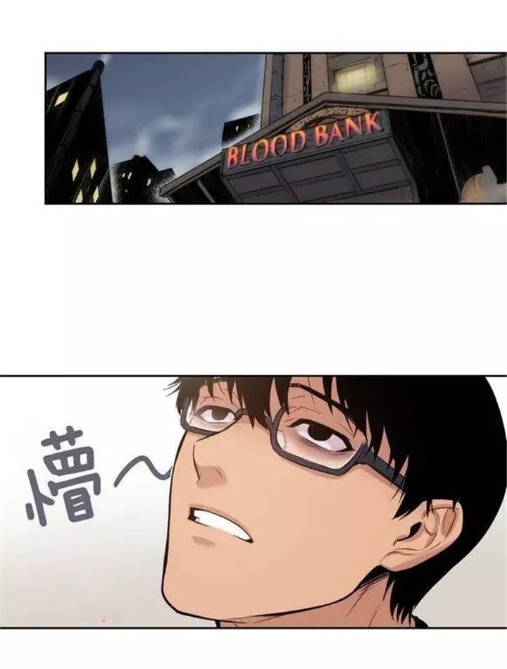 第22章：要了血，还不够吗?