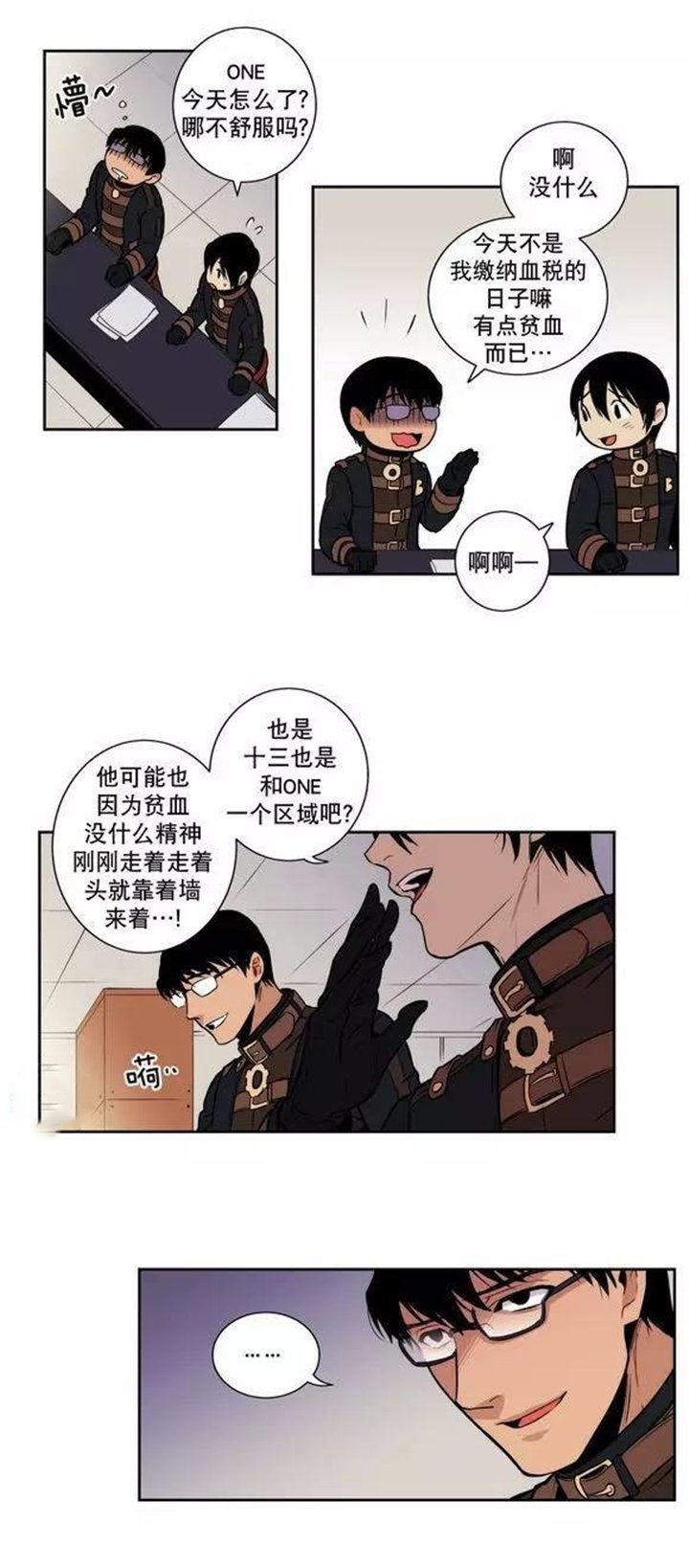 第22章：要了血，还不够吗?