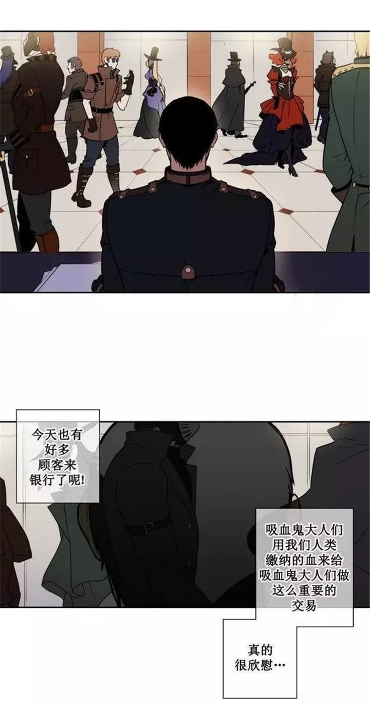 第22章：要了血，还不够吗?