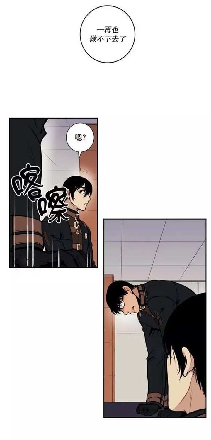 第22章：要了血，还不够吗?