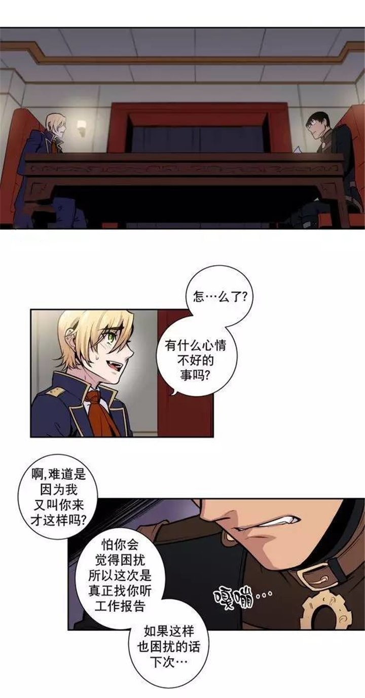 第22章：要了血，还不够吗?
