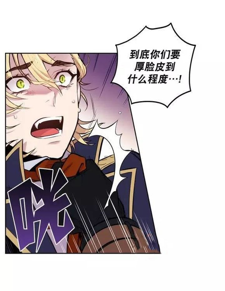 第22章：要了血，还不够吗?