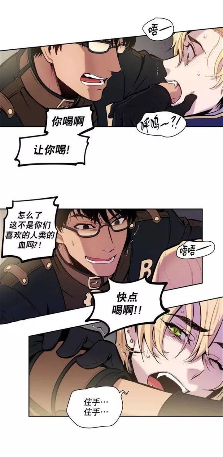 第22章：要了血，还不够吗?