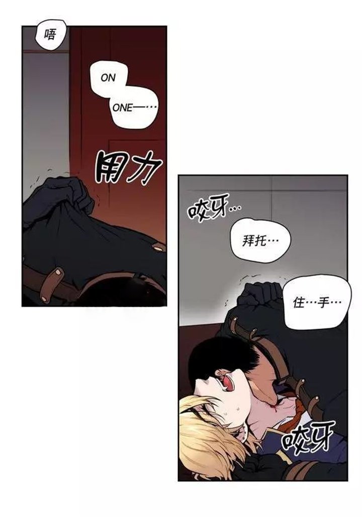 第23章：人类的恐惧