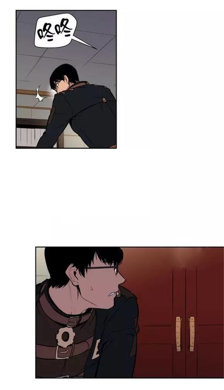 第23章：人类的恐惧