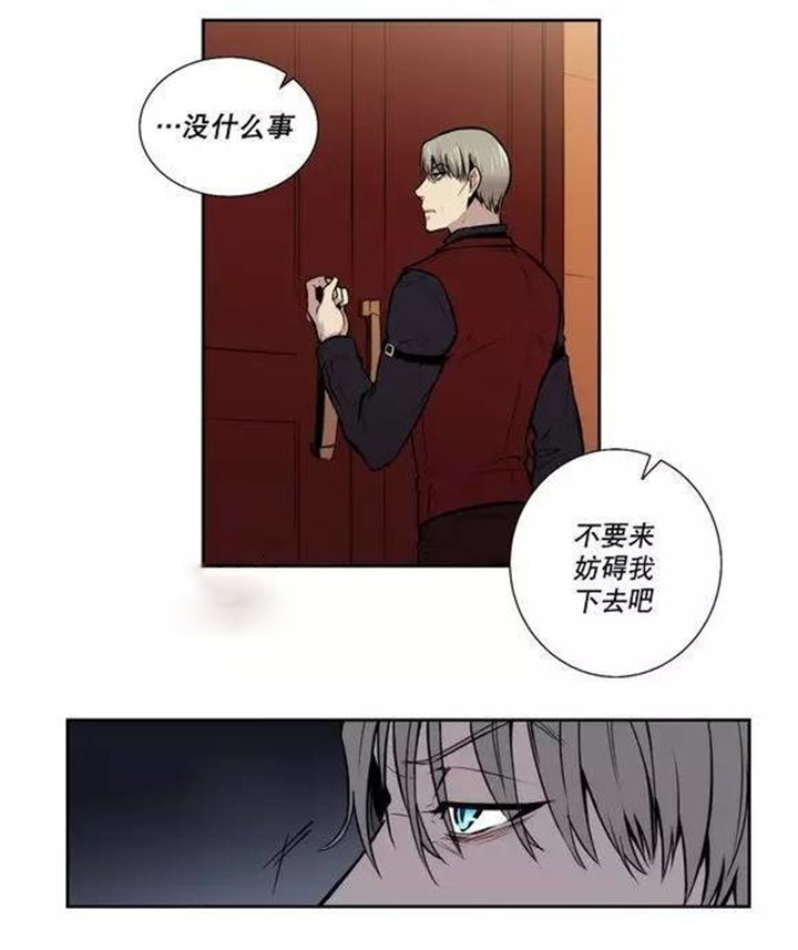 第23章：人类的恐惧