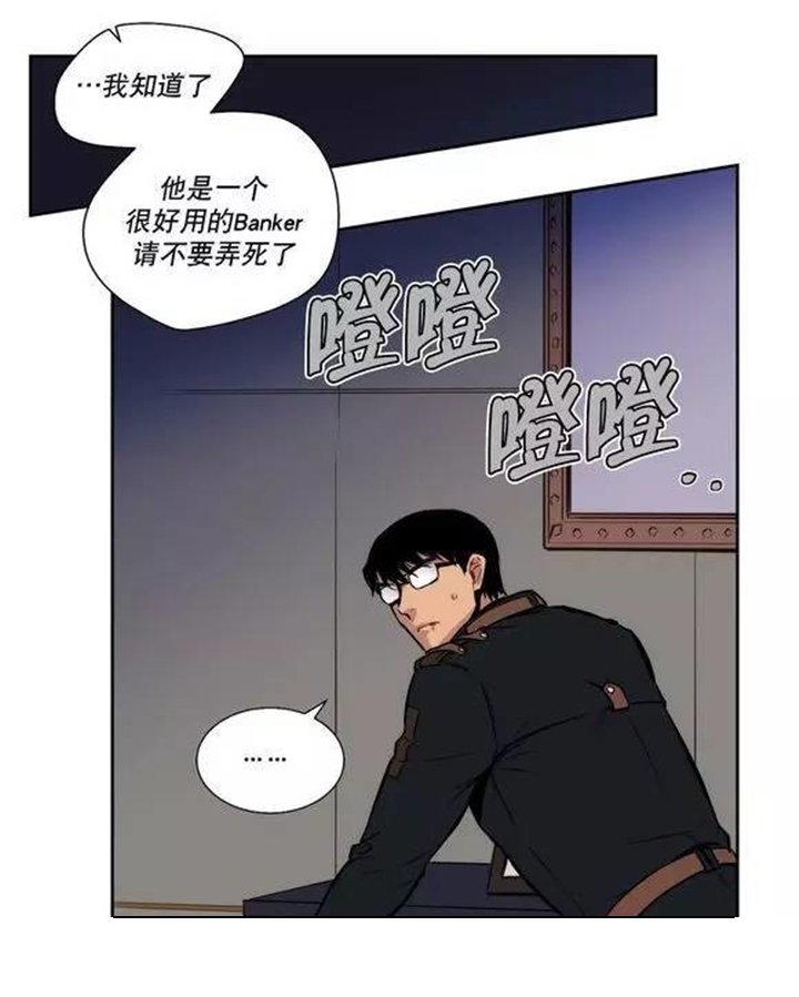 第23章：人类的恐惧