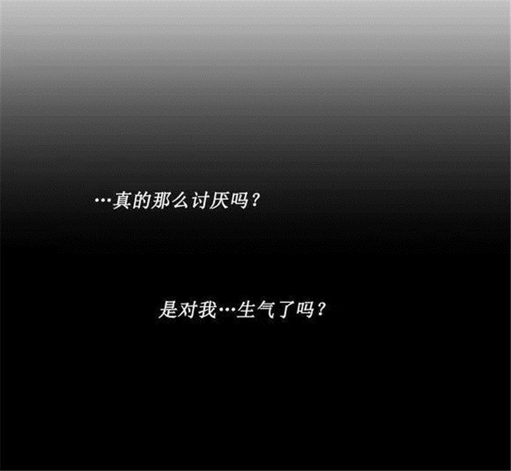 第23章：人类的恐惧