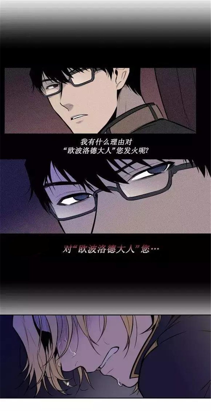 第24章：不要丢下我