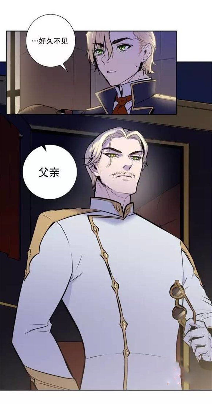 第24章：不要丢下我