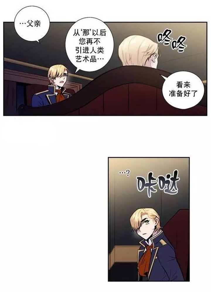 第25章：最高级的人类