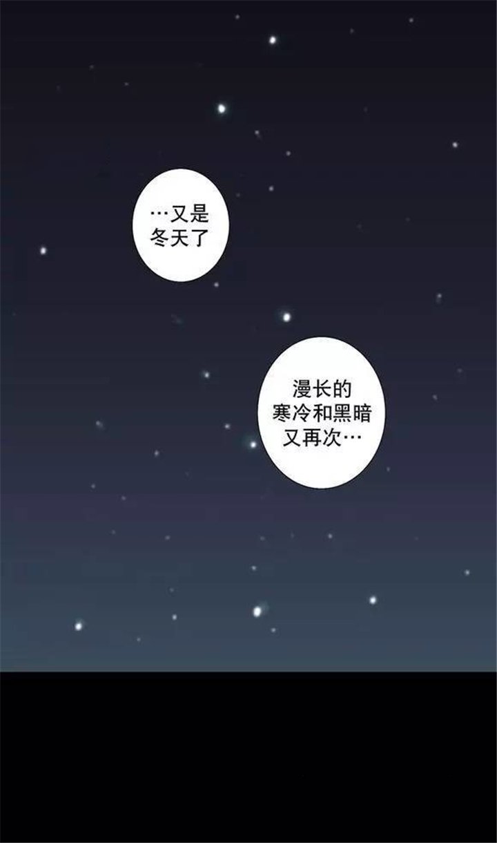 第25章：最高级的人类