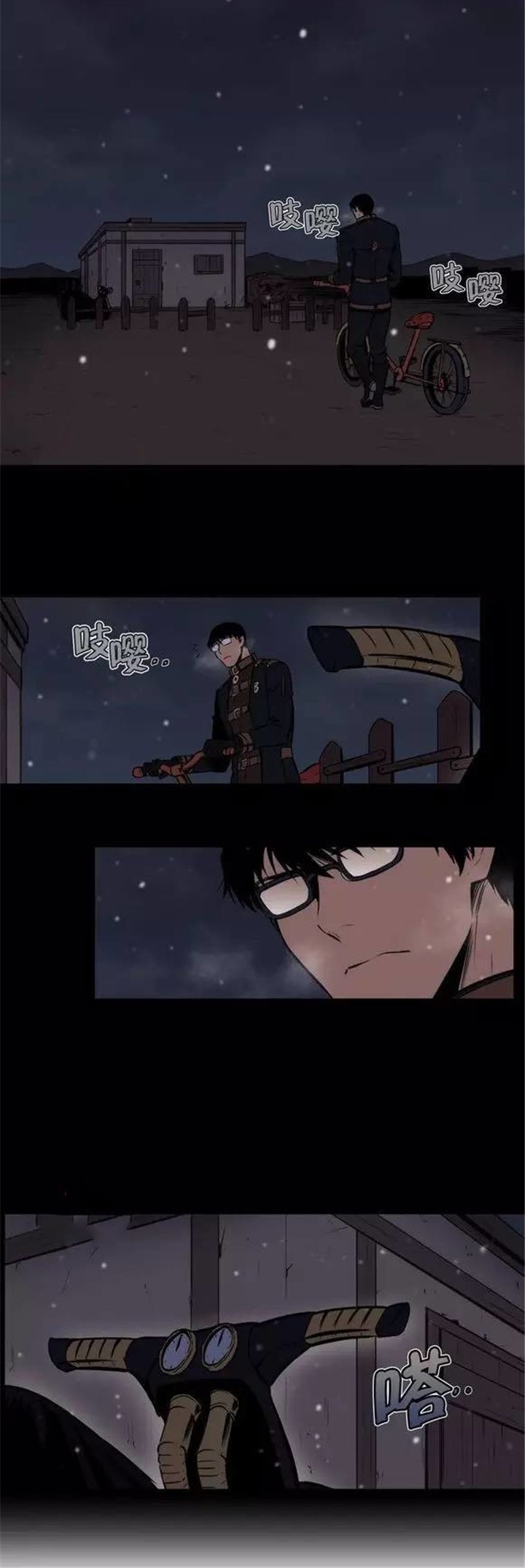 第25章：最高级的人类