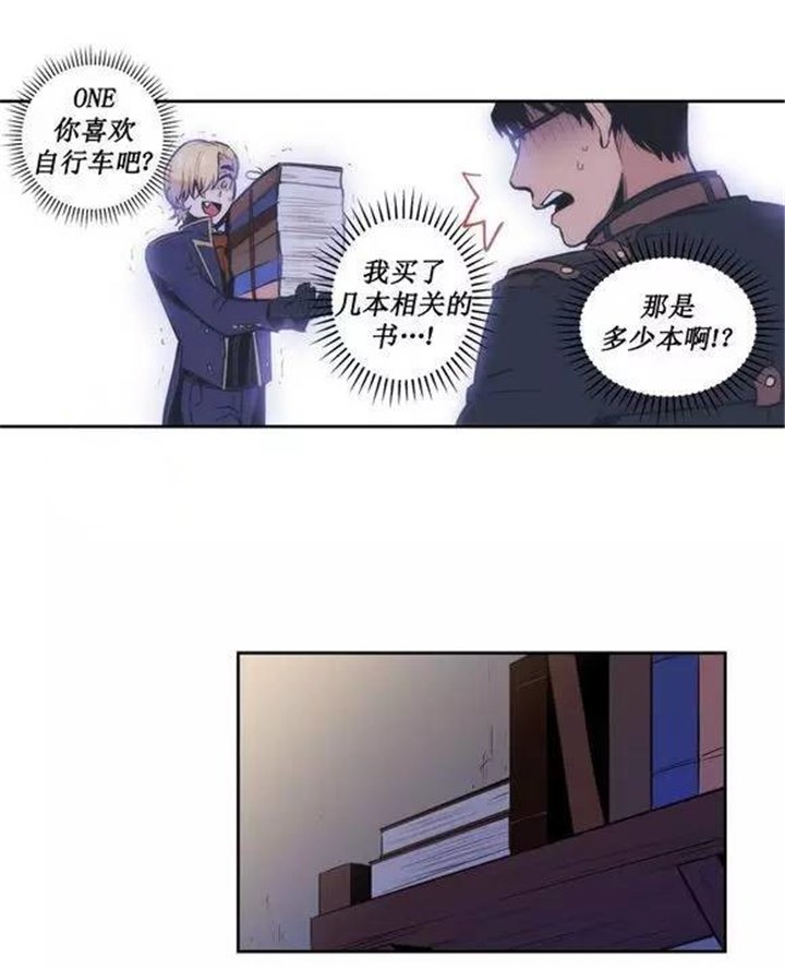 第25章：最高级的人类
