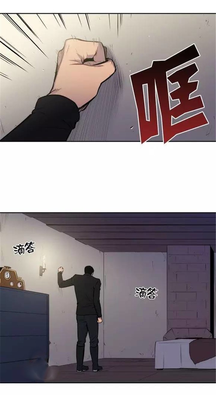 第26章：我不想吃人类