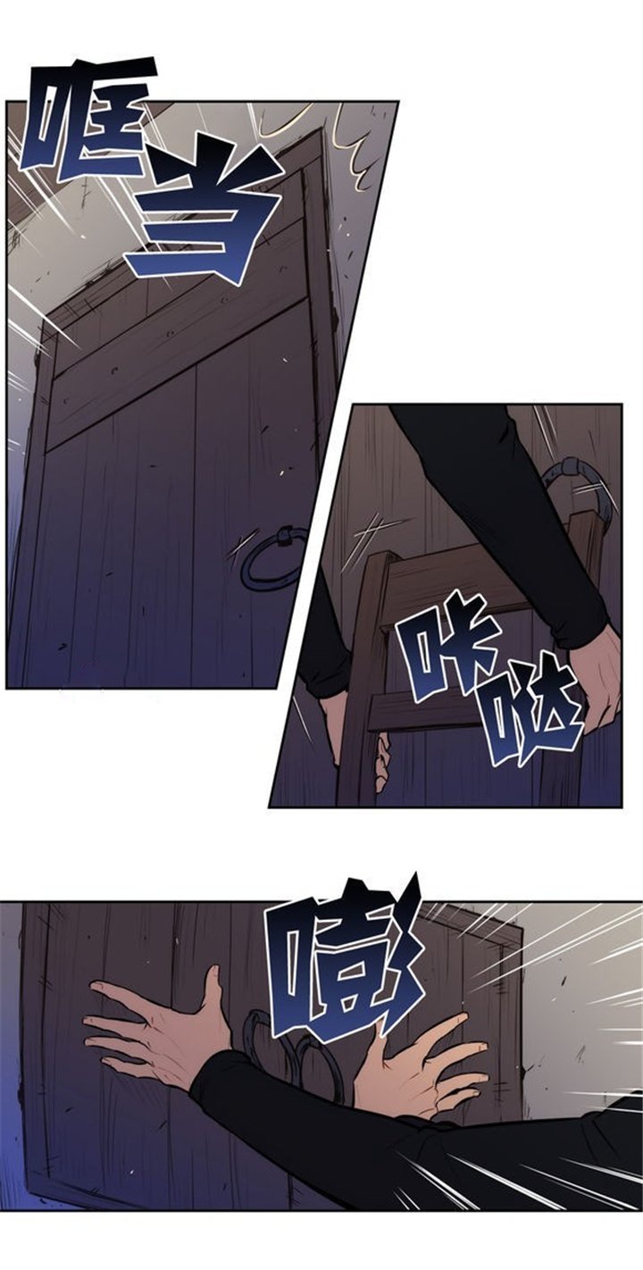 第26章：我不想吃人类