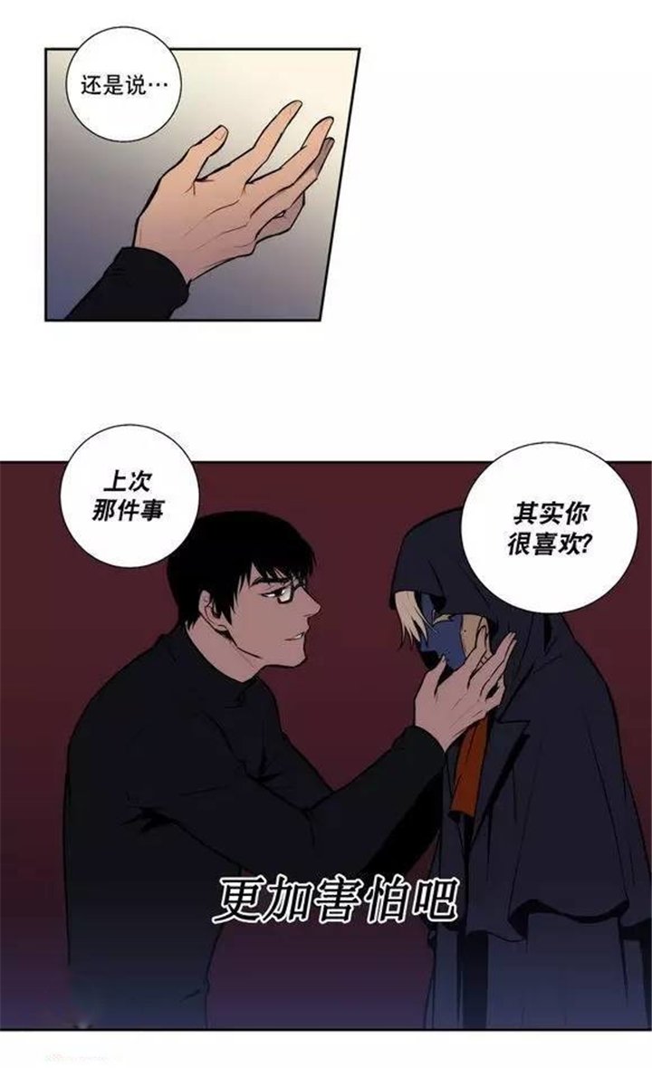 第26章：我不想吃人类