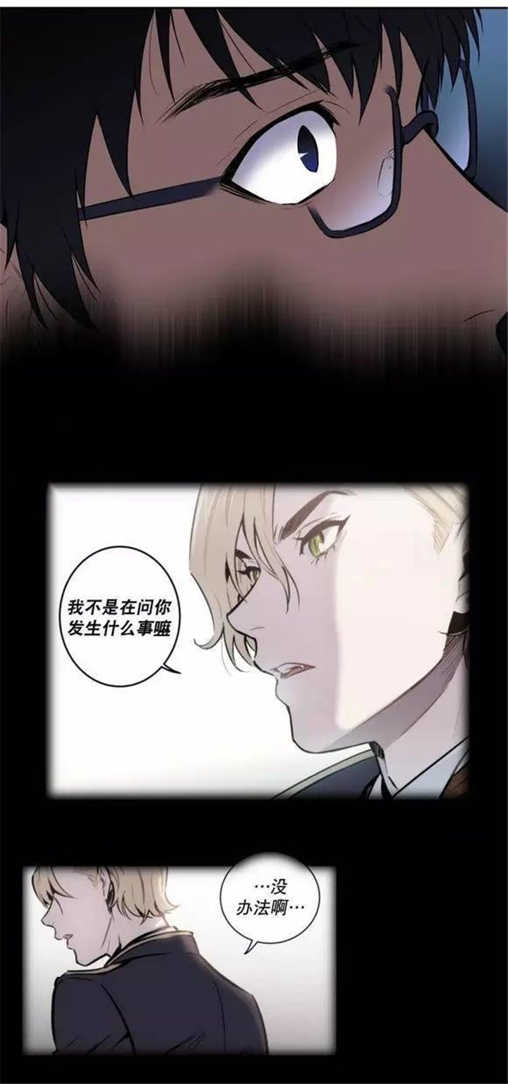 第27章：这张脸应该可以