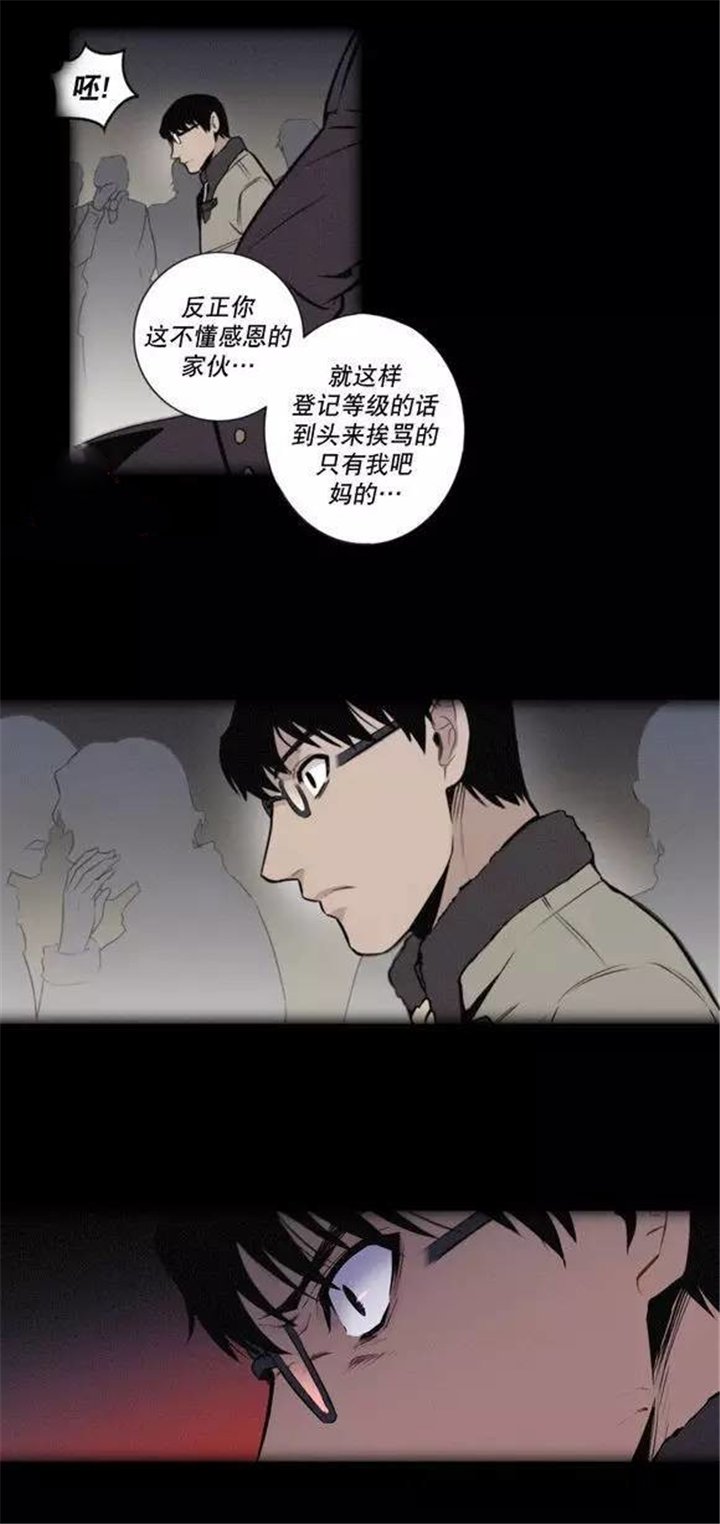 第27章：这张脸应该可以