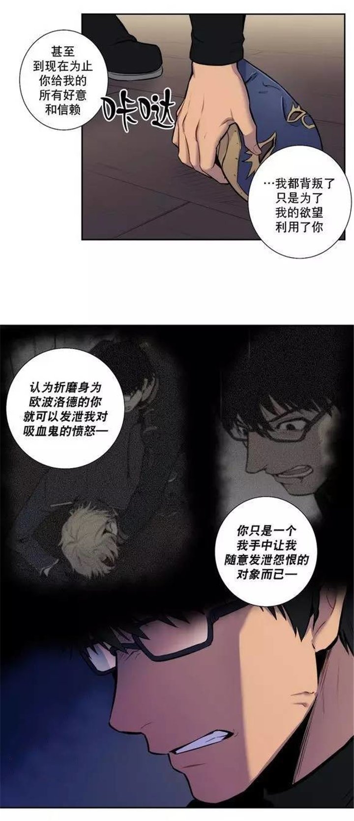 第27章：这张脸应该可以