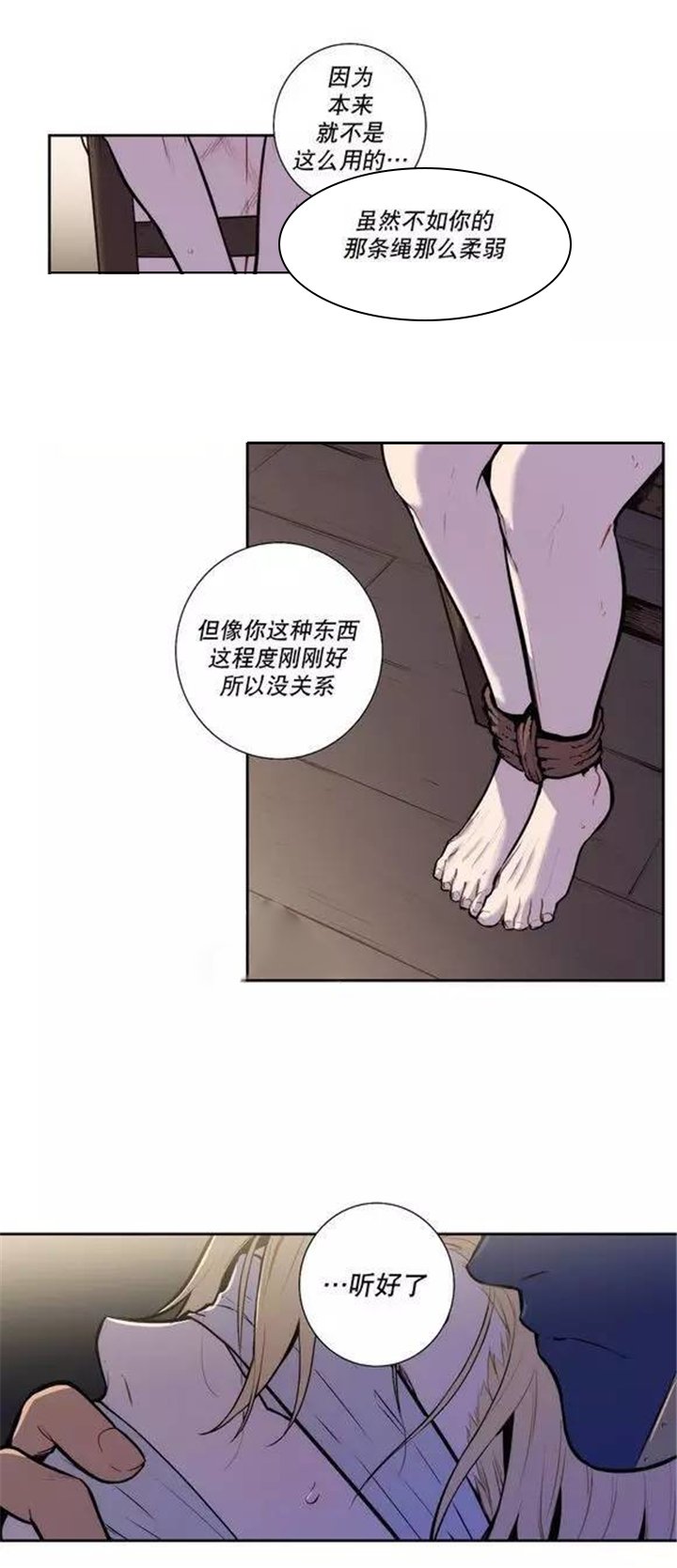 第27章：这张脸应该可以