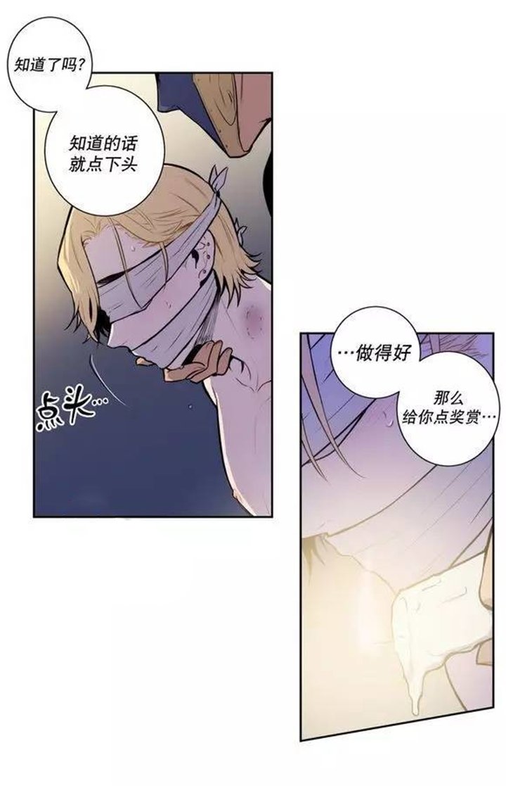 第28章：你希望我怎么做