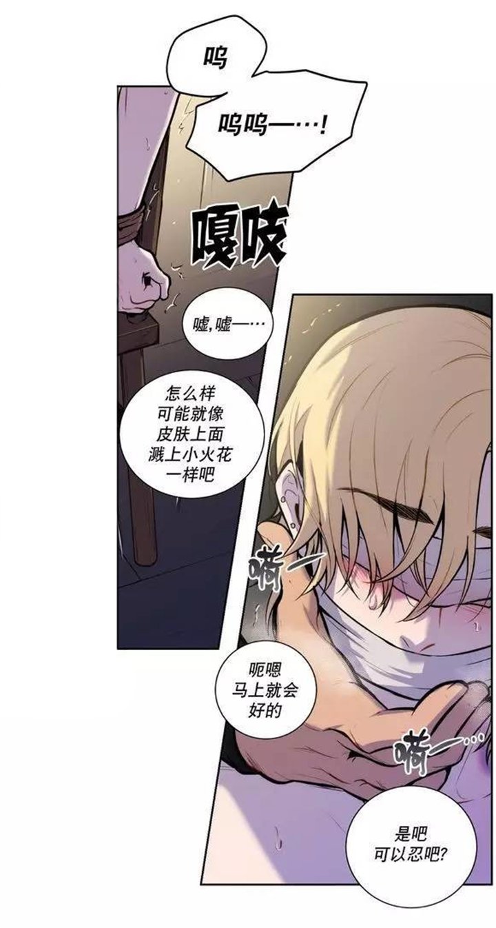 第28章：你希望我怎么做