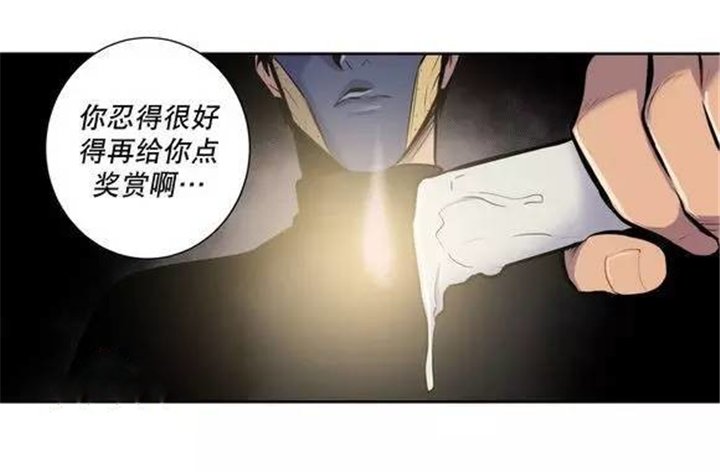 第28章：你希望我怎么做
