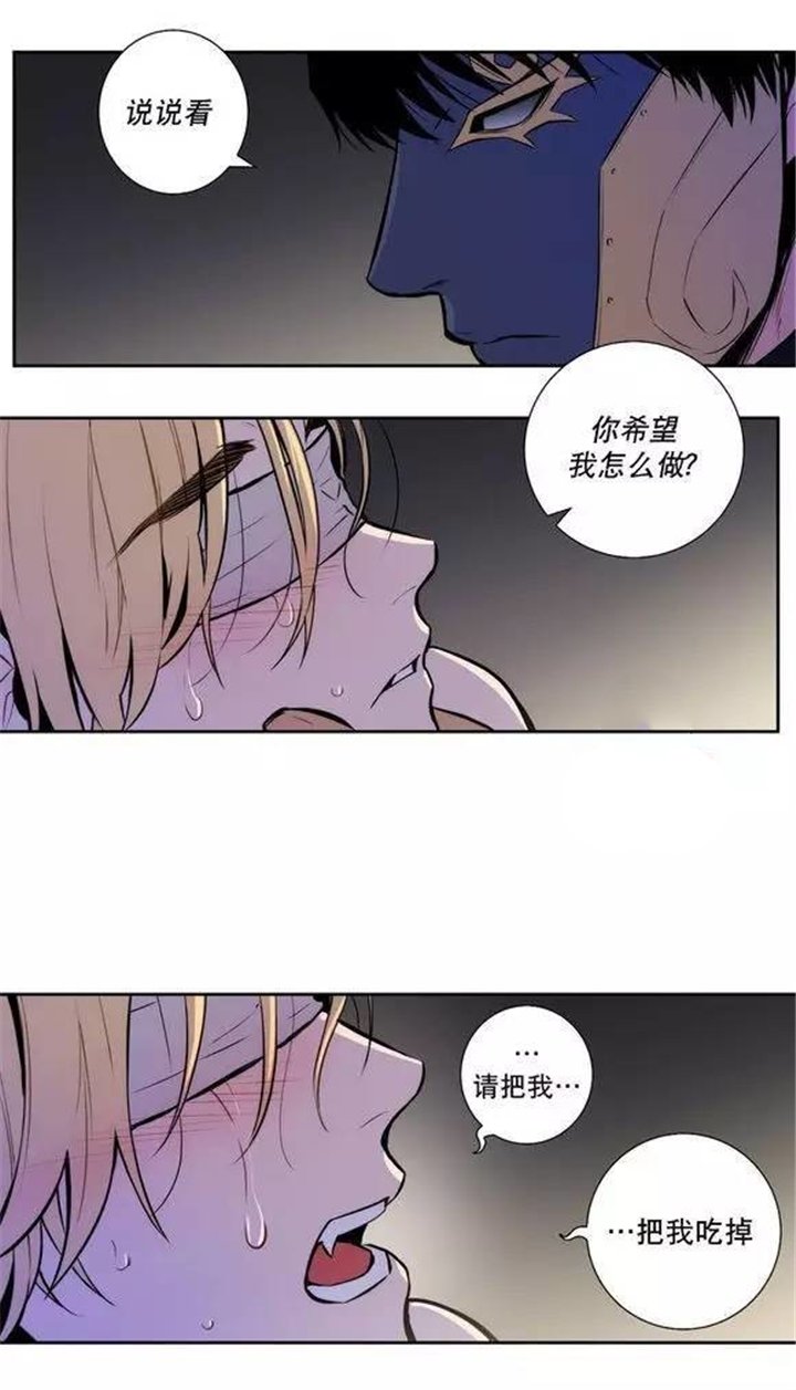 第28章：你希望我怎么做