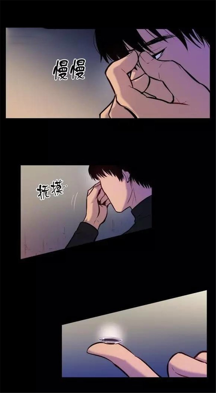 第29章：开始喜欢上人类