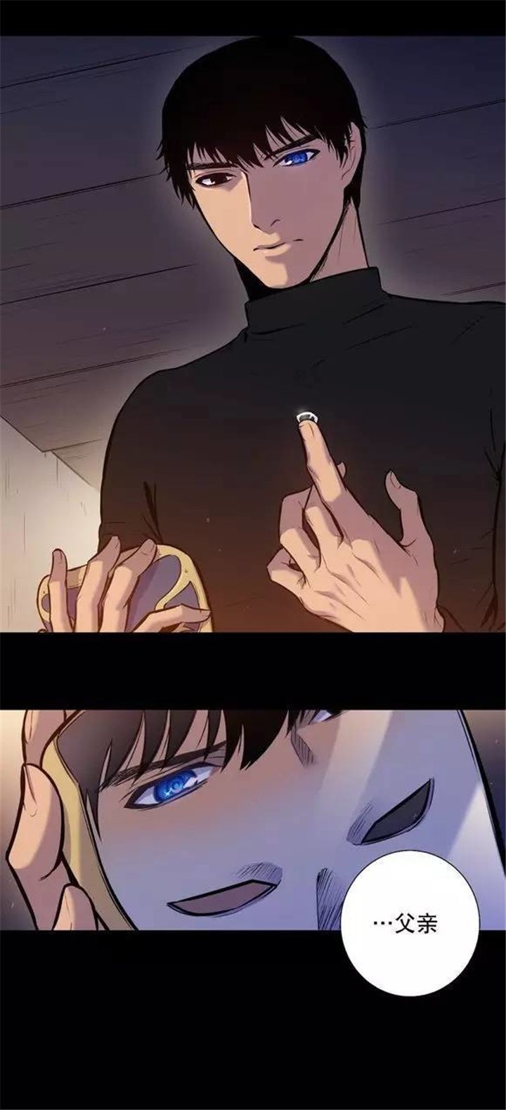 第29章：开始喜欢上人类