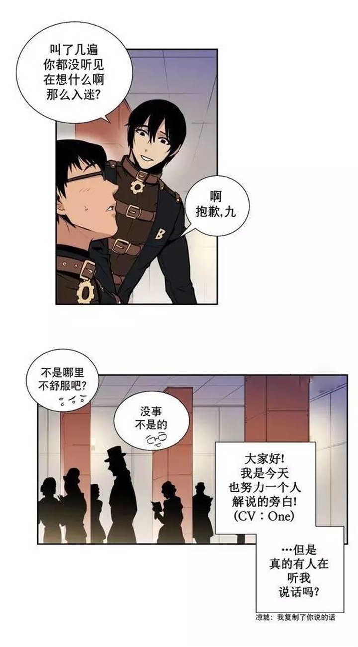 第29章：开始喜欢上人类