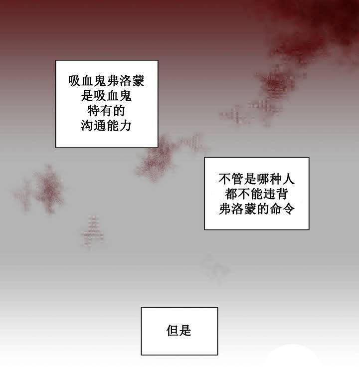第3章：难道瞒过去了？