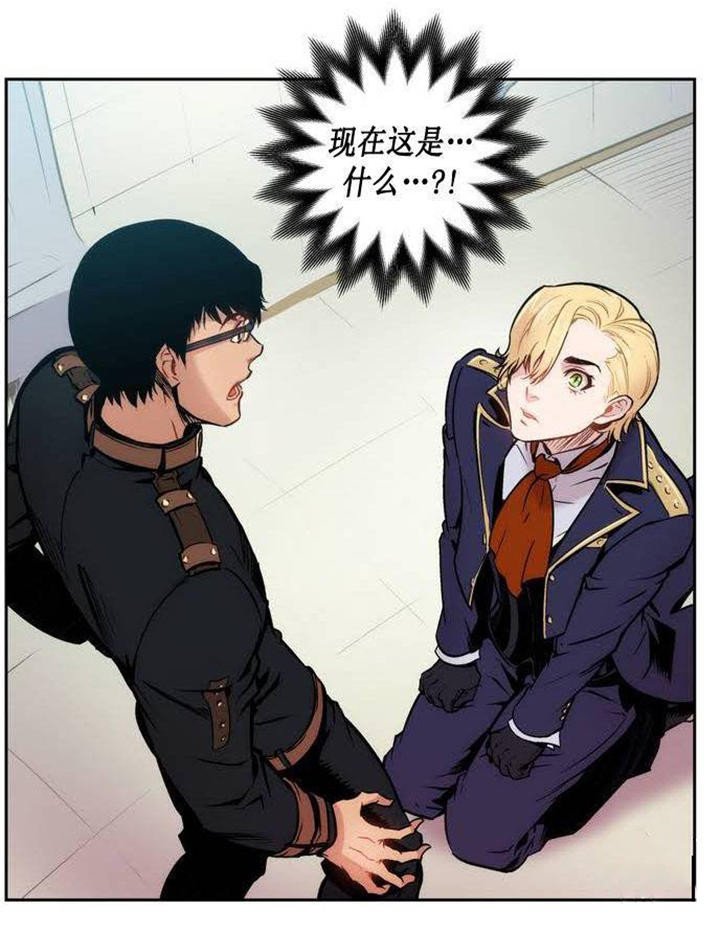 第3章：难道瞒过去了？
