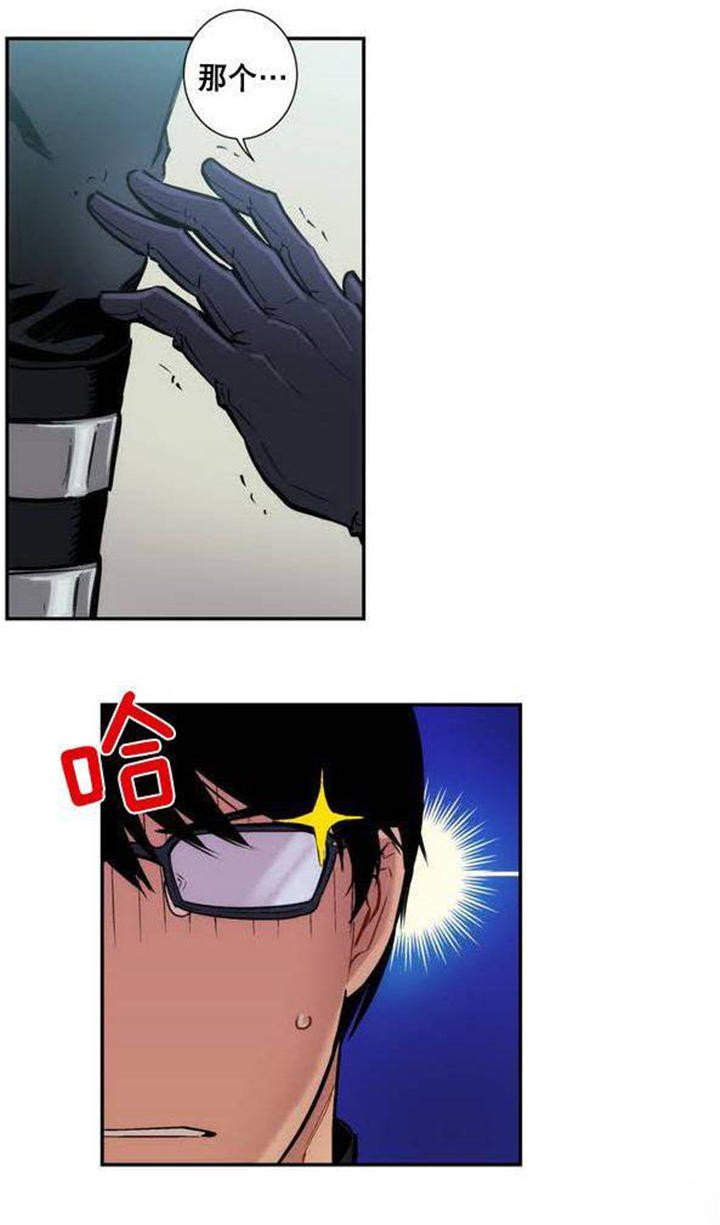 第3章：难道瞒过去了？