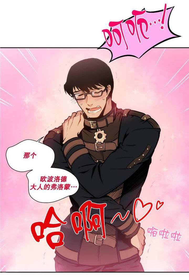 第3章：难道瞒过去了？