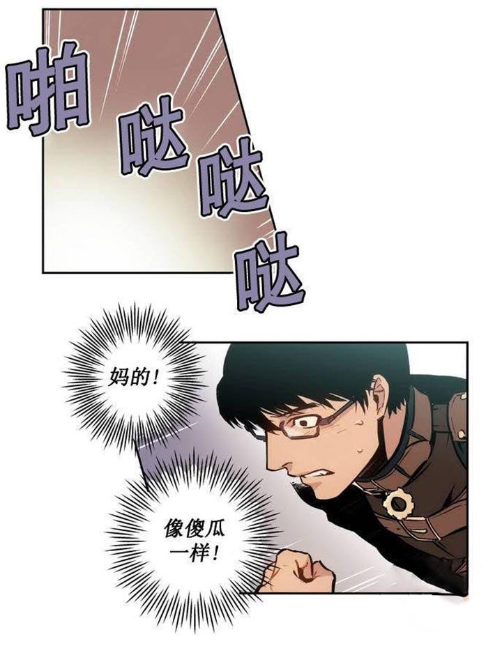 第3章：难道瞒过去了？