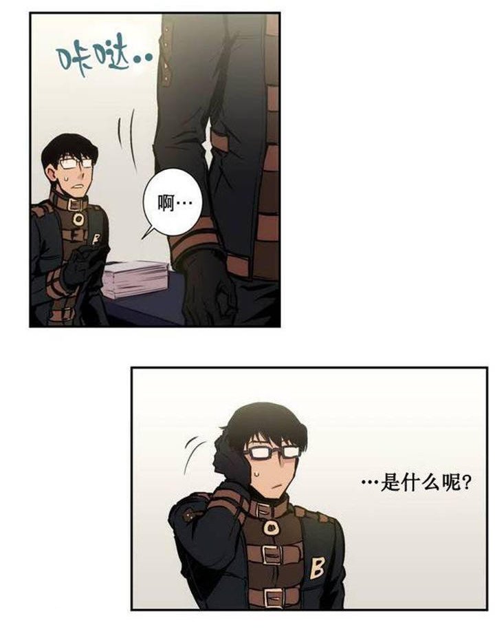 第3章：难道瞒过去了？